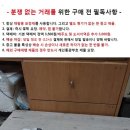 일제 전기 인두 납 등 일괄 이미지