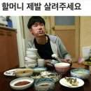 안산 고잔동 소고기 맛집 &lt;칠갑한우농장&gt; 에서 소고기 부위별로 박살내기🐮🧡