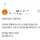 미국 로펌 인턴 합격부터- J1인턴 비자 탈락까지 험난한 일정