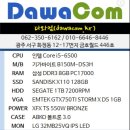다와컴 네이버블로그