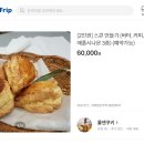 원앤롤 이미지