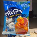 마이구미 2025한정판 자허블 자몽허니블랙티맛 젤리 후기