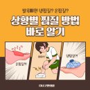 다나고한의원 이미지