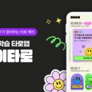 마이타 이미지