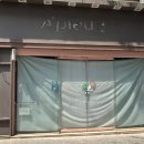 투쿨포스쿨명동유네스코점
