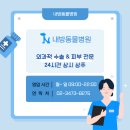 방배역 1번출구 앞 이미지