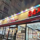 수짬뽕 | 천안맛집 두정동맛집 하면 빠질수없는 [짬뽕지존] 후기