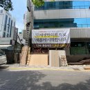 세인한의원 네이버블로그