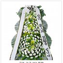 서울화환배달
