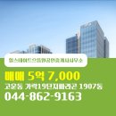 으뜸파라곤공인중개사사무소 이미지