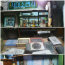 시대소리사