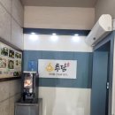 추담추어탕 이미지