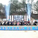 유성 스포츠센터 이미지