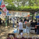 계룡어린이공원 이미지