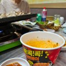 올라와 대패삼겹 이미지