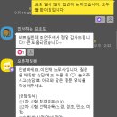 안녕하세요. 32기 노무사입니다. 수험 고민 상담방을 운영합니다. 이미지