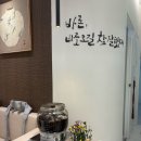 바론한의원 이미지