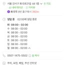 모쿠816 - 부천시 원미구 신흥로106번길 28 | 모쿠816