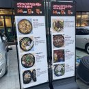 세모족세상의모든족발