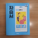 포커스학원 네이버블로그
