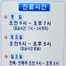 자성한의원 이미지