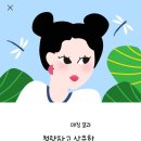 피자스톰 이미지