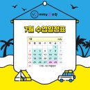 쏭수학