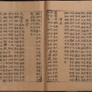 고반재 | 인지의 즐거움295 - 천관사의 창건과 변천