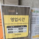 위씨컴퍼니