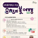 (테마투어)성곽투어 이미지