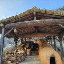 청송도석 앞 이미지