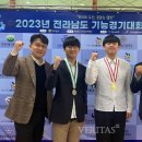 순천미래과학고등학교 이미지