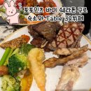 Table32 (테이블32) | [서울] 크리스마스 기념으로 묵었던 포포인츠 바이 쉐라톤 구로 숙소와 table 32 뷔페 후기