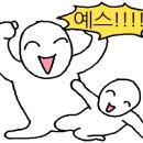 123찜질하우스 네이버블로그