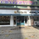 소문난김밥식당