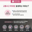 등촌한의원 이미지