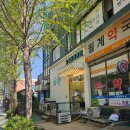 유림동물병원 | [행복] 광견병 주사 오늘부터 15일 간~ 병원으로 고고