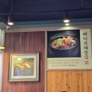 양천뼈다귀(발산점) 네이버블로그