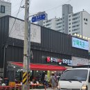 총각네 한우가게 이미지