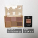 [커밋뷰티] 2019 커밋뷰티 페스티벌 VIP에코백 개봉기 + 추가 이벤트 선물