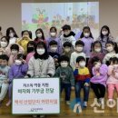 백석산업단지어린이집 이미지