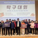 양주시희망노인복지관 뉴스후