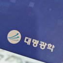 안경창고싸군 | 김해안경창고싸군 내외동점 내돈내산 친정엄마 다초점 안경 맞추러 간 후기