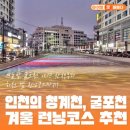 롯데백화점앞(부평문화로35) | [인천 부평구 부평동아 1,2단지] 부평역하면 생각나는 이 아파트, 입주민만 아는 진짜 이야기