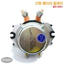 동진밧데리 이미지