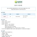 기전산업(주) 이미지