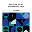 이의고 이미지