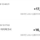 문구방구아이파크시티점 이미지