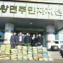 죽왕수산업협동조합 이미지