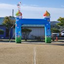 비안초등학교 이미지